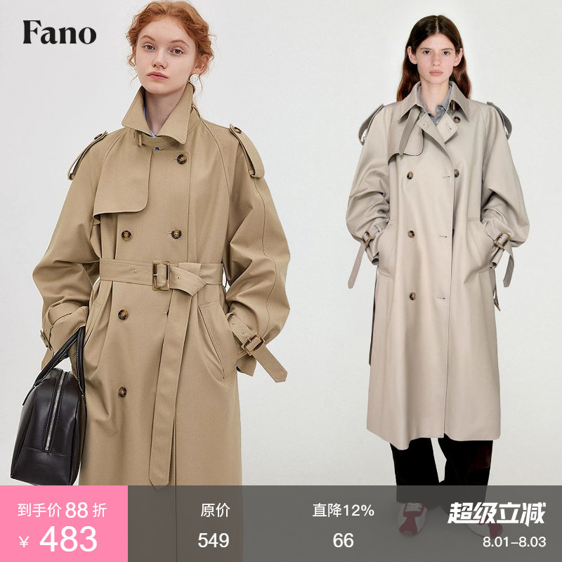 范洛Fano 复古经典廓形双排扣翻领风衣女2026系带气质中长款外套