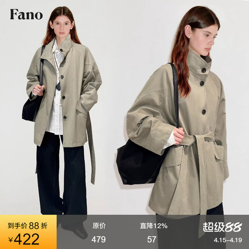 范洛慵懒氛围感重工松弛短风衣