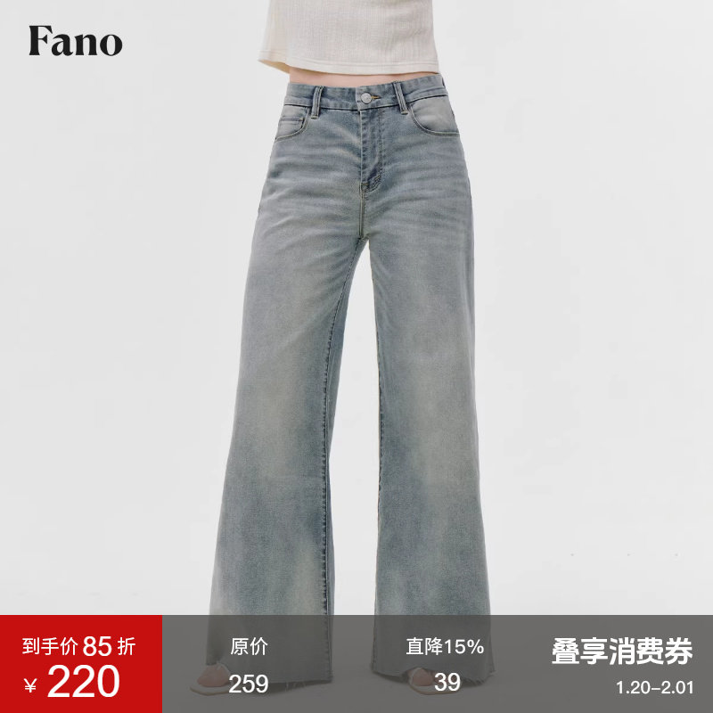 范洛Fano 丹宁风复古做旧水洗微喇浅色直筒牛仔裤女2025夏季新款,女装/女士精品,牛仔裤,淘宝优惠券,粉丝福利购,淘宝优惠卷