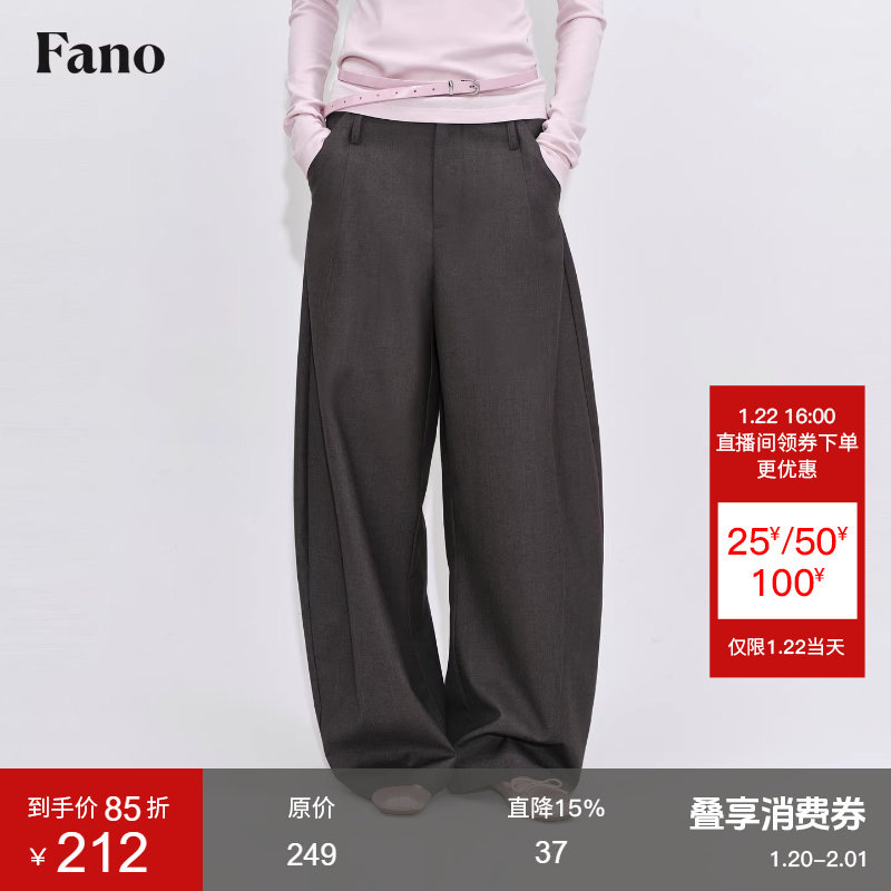 范洛Fano 高级松弛感西装裤女春季阔腿弯刀松木灰宽松垂感裤子,女装/女士精品,休闲裤,淘宝优惠券,粉丝福利购,淘宝优惠卷