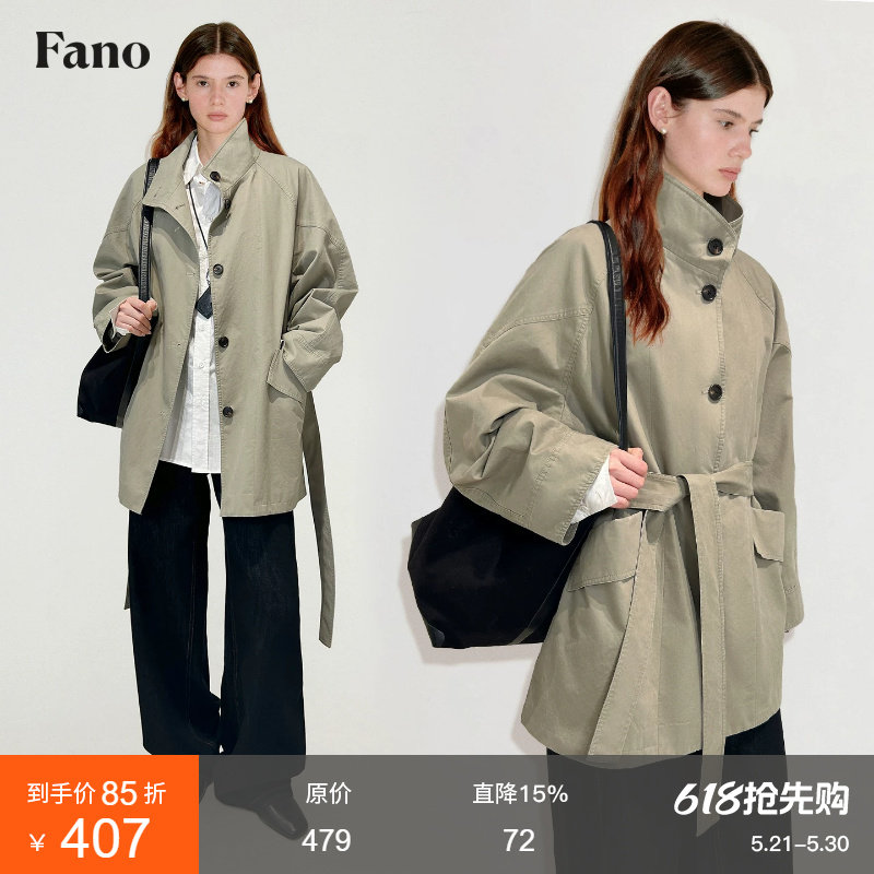 范洛Fano 慵懒氛围感重工分割水洗工艺质感松弛短风衣外套女春季