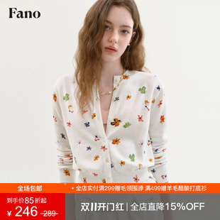 范洛Fano 100棉碎花短款针织开衫女2026夏季新款印花圆领修身上衣
