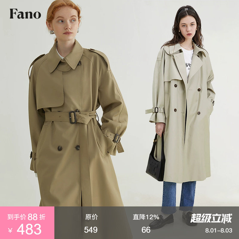 范洛Fano 经典廓形气质中长款英伦风2026秋新款高级感风衣外套女