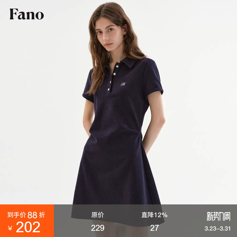 范洛Fano 韩系休闲风Polo领连衣裙女2026春季新款通勤短袖A字裙