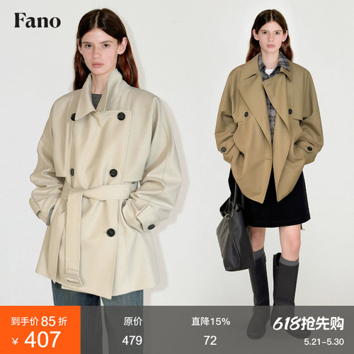 范洛经典摩登双排扣垂感短风衣