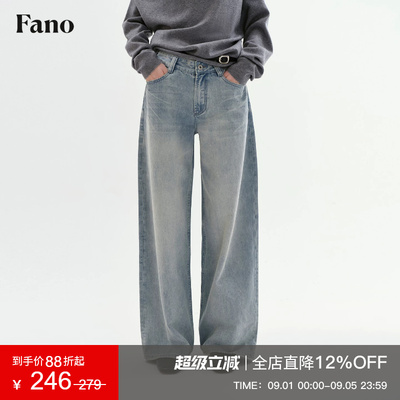 范洛Fano 棉质直筒牛仔裤女秋日新款经典百搭浅蓝色显瘦水洗裤子