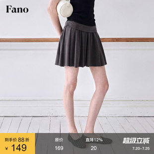 范洛Fano  低腰褶皱针织半身裙女2026夏季新款宽边荷叶边A字短裙