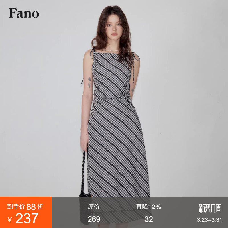 范洛Fano 高级感蕾丝格纹特殊面料双层裙摆连衣裙女2026夏季新款