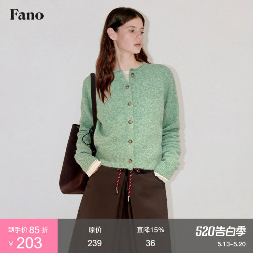 范洛Fano基础款亮色针织开衫