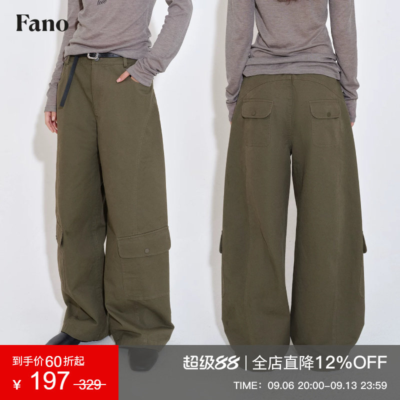 范洛Fano 松弛感橄榄绿造型感分割线多口袋设计宽松水洗休闲裤女