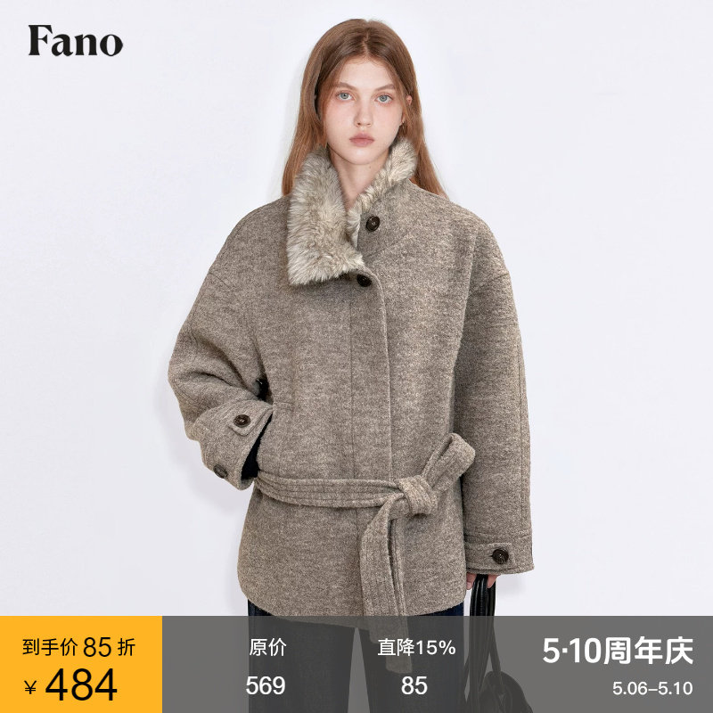 范洛Fano 松弛质感70绵羊毛蓬松杂驼拼毛领单面呢外套女大衣冬季