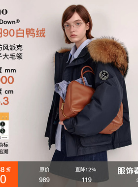 范洛Fano 真貉子毛领防风防水休闲工装羽绒服女冬新款派克服外套