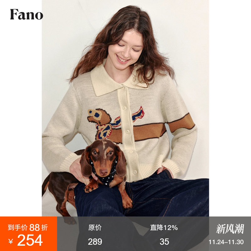 范洛复古俏皮感经典翻领开衫毛衣