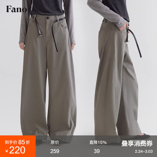 范洛Fano 松弛感弯刀裤女2026春款立体分割山本显瘦阔腿休闲裤子