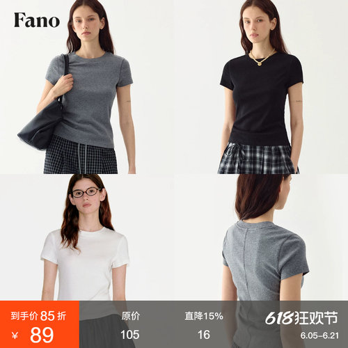 范洛极简风百搭正肩修身短袖t恤