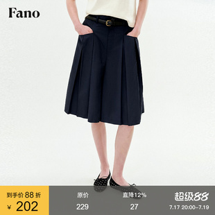 范洛Fano 松弛休闲风挺括百褶裙裤女2026夏季新款压褶A字中长裙