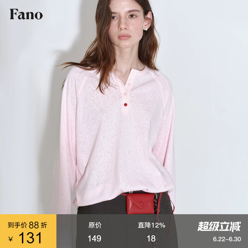 范洛Fano 休闲肌理感雪花棉亮色扣点缀插肩袖亨利领长袖t恤女春季 - 实物图
