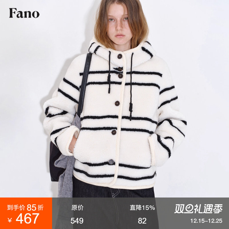 范洛Fano 慵懒风仿羊羔毛黑白条纹连帽皮毛一体皮草外套女2025冬
