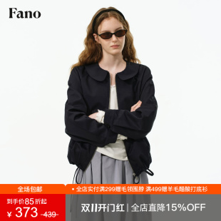 范洛Fano 韩系简约娃娃领短外套女2026秋季新款抽绳绣花夹克上衣