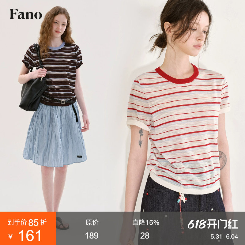 范洛Fano 复古元气感撞色条纹T恤女2026夏季新款圆领短袖针织上衣