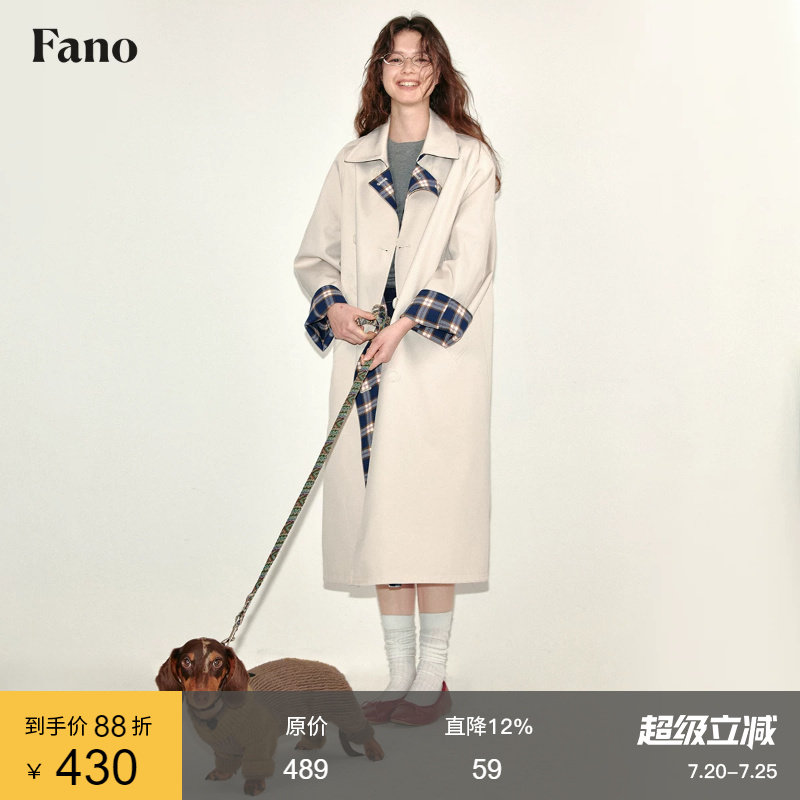 范洛Fano 简约北欧风撞色格纹拼接长款风衣外套女中长款2026新款