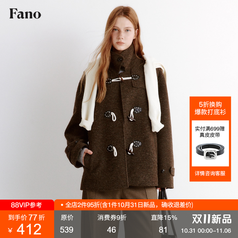 10.31上新 蓬松立体混纺毛呢 拱针绳结牛角扣 秋冬毛呢短外套