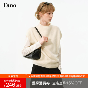 「山羊绒桑蚕丝羊毛混纺」范洛Fano无缝一体拉毛工艺马甲背心毛衣