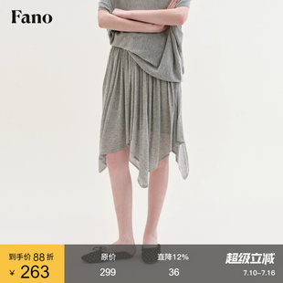 范洛Fano 简约垂坠感不规则针织半身裙女2026夏新款松紧腰中长裙