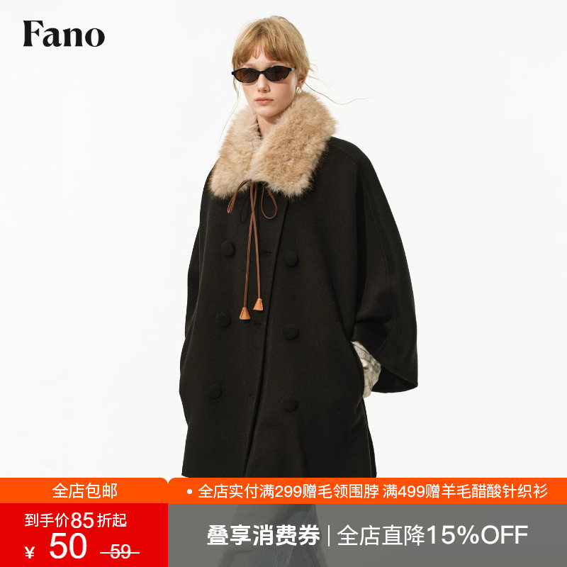 范洛Fano 100绵羊毛斗篷双面呢大衣女冬2026新款双排扣中长款外套