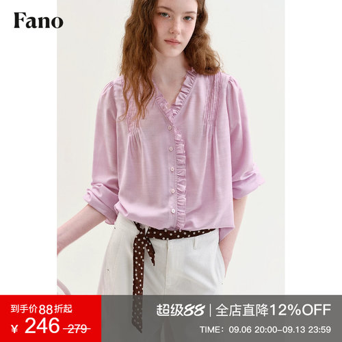 范洛Fano 温柔风肌理感长袖衬衫女2026秋季新款V领木耳边宽松上衣