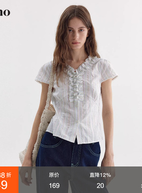 范洛Fano 撞色条纹木耳边短衬衫女2026春季新款泡泡短袖收腰上衣