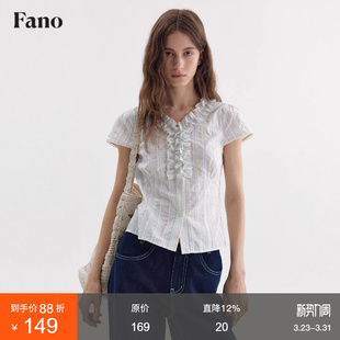 泡泡短袖 范洛Fano 新款 女2026春季 收腰上衣 撞色条纹木耳边短衬衫