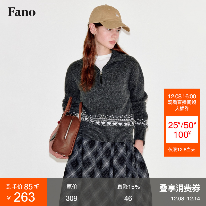 范洛Fano 费尔岛复古提花绵羊毛混纺半开拉链polo领毛衣女上衣秋
