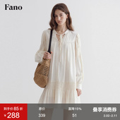 范洛Fano 法式 清冷松弛感连衣裙女2026早春A字裙摆立领绑带裙子