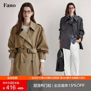范洛经典卡其色短款风衣外套女2026秋新款双排扣小个子高级感外套