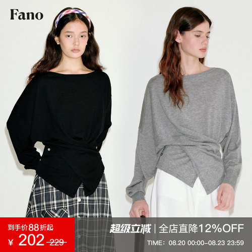 范洛Fano慵懒高级感毛针织衫