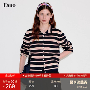 范洛Fano 学院风少女两穿领复古配色条纹毛衣开衫上衣女2026春季