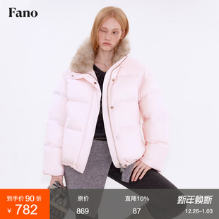范洛Fano chao绝糖果粉三星90白鸭绒环保皮草毛领拼接轻量羽绒服