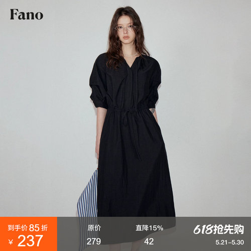 范洛Fano法式复古赫本风连衣裙