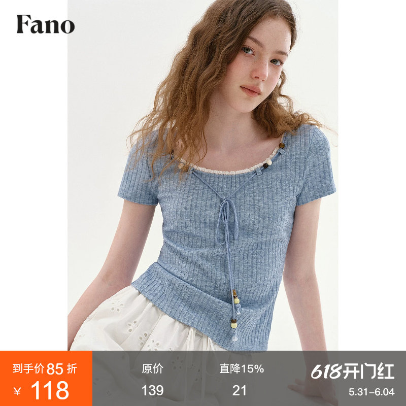 范洛Fano 法式少女感修身T恤女2026夏季新款蕾丝花边抽绳短袖上衣