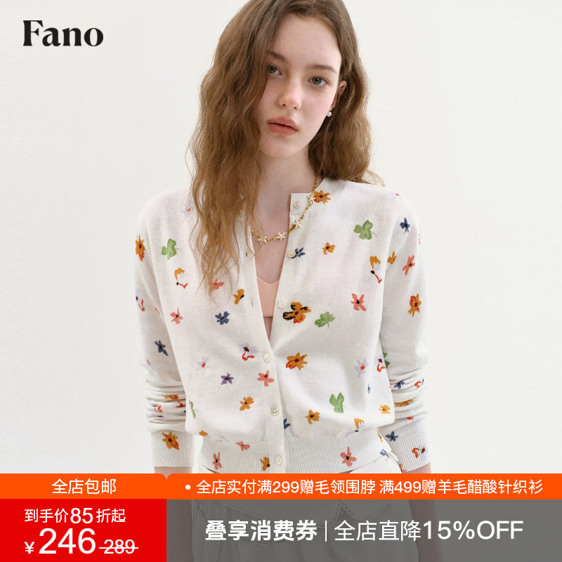 范洛Fano 100棉碎花短款针织开衫女2026夏季新款印花圆领修身上衣