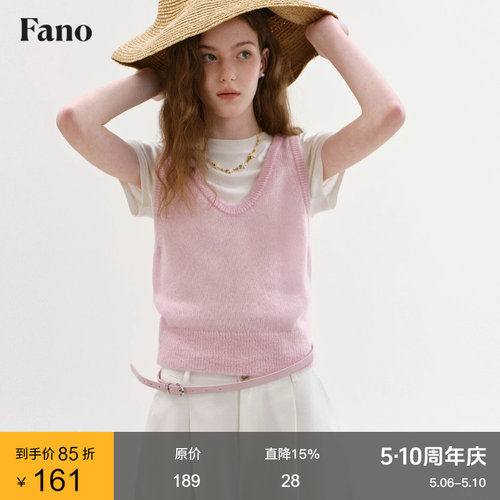 范洛Fano 温柔风百搭叠穿针织背心女2026夏季新款粉色V领套头上衣