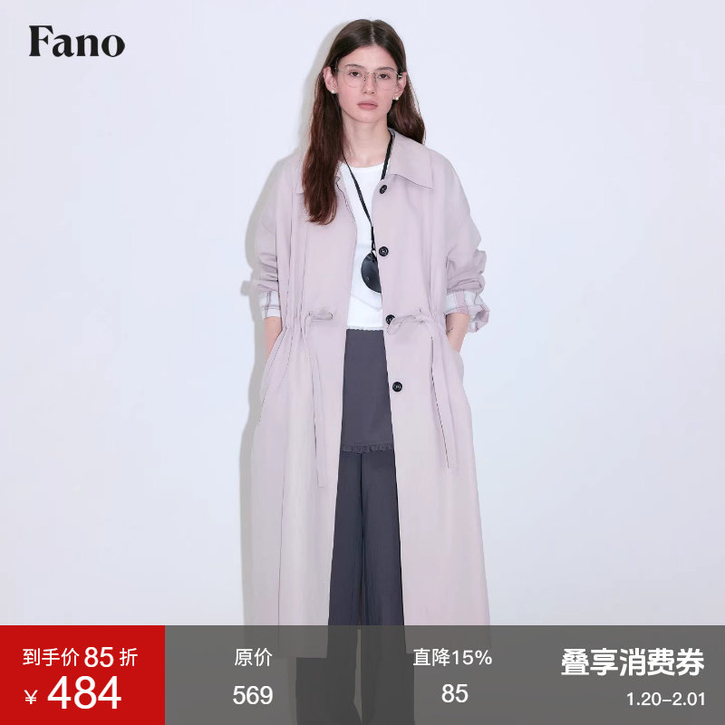 范洛Fano 极简质感柔雾紫灰格纹袖里翻领抽绳廓形长款风衣外套女,女装/女士精品,风衣,淘宝优惠券,粉丝福利购,淘宝优惠卷