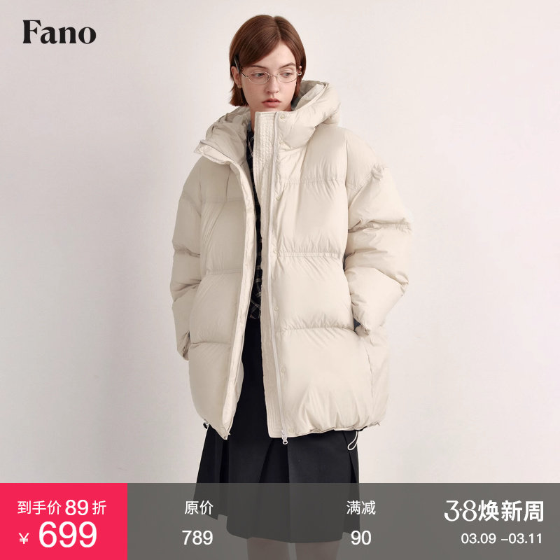 范洛Fano “高密面料三星安心90绒可追溯码”羽绒服女轻盈面包服