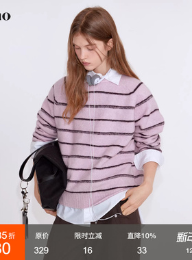 范洛Fano 绵羊毛混纺纱线莓果粉棕氛围感条纹针织套头毛衣女2025