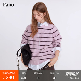 范洛Fano 绵羊毛混纺纱线莓果粉棕氛围感条纹针织套头毛衣女2025