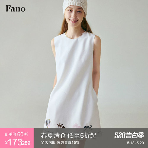 范洛Fano 趣味小众贴布绣俏皮木耳边拼接a字短款无袖连衣裙女夏季