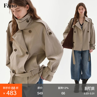 范洛Fano 复古感宽松系带外套 松弛感翻立领休闲短风衣2026春新款