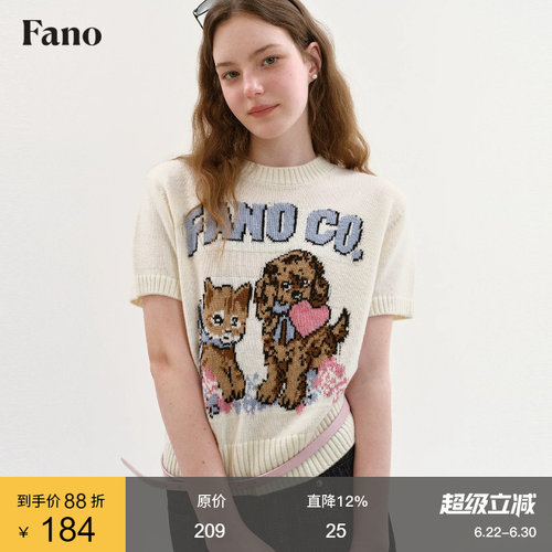 范洛Fano复古提花短袖针织衫女