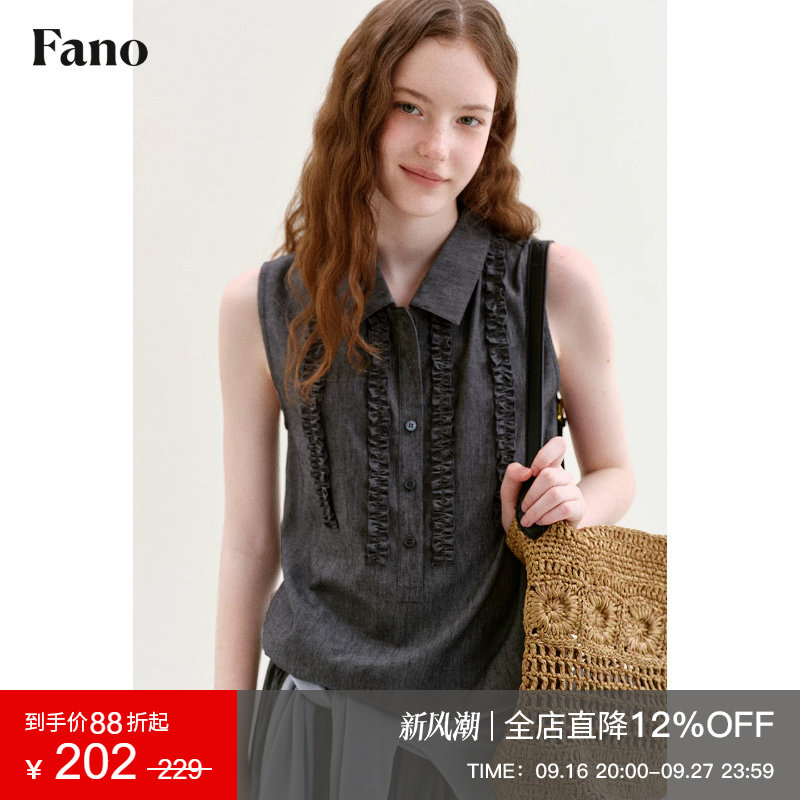 范洛Fano 复古法式无袖衬衫女2026夏季新款仿牛仔木耳边直筒上衣图片